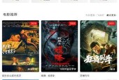 国产视频精品免费,免费畅享视听盛宴
