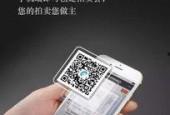 国精产品自品线在拍视频,打造高品质视频内容新标杆