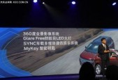 国产free,探索自由与创新的无限可能